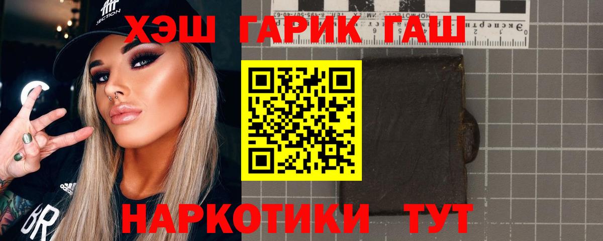 Гашиш Cannabis Зерноград