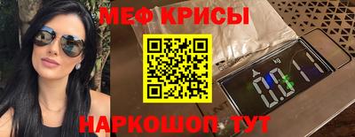 бошки Коммунар