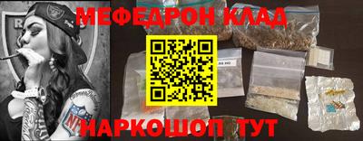 экстази Комсомольск-на-Амуре