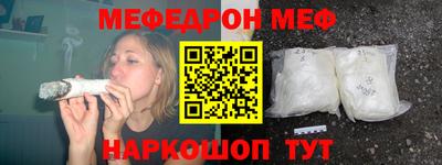 бошки Коммунар