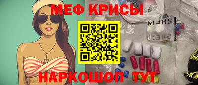 бошки Коммунар