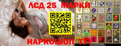 экстази Комсомольск-на-Амуре