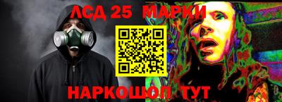бутират Конаково