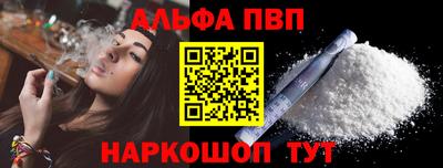 бошки Коммунар