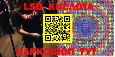 бошки Коммунар