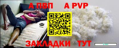 бутират Конаково