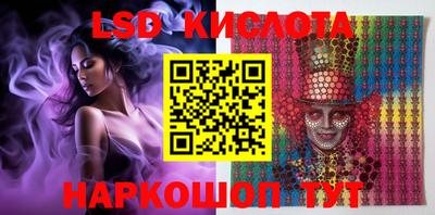 бутират Конаково