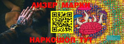 бошки Коммунар