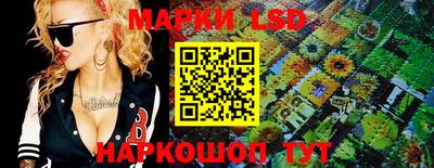 бошки Коммунар