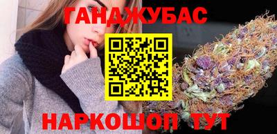 бошки Коммунар