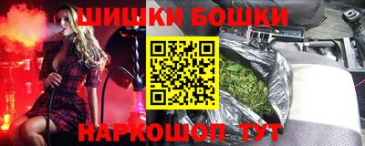 бутират Конаково
