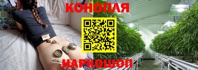 бутират Конаково