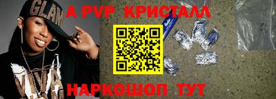 бутират Конаково