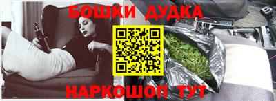 экстази Комсомольск-на-Амуре