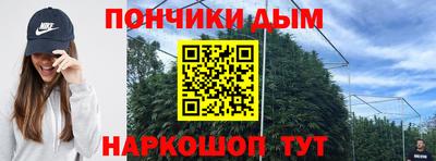 бошки Коммунар