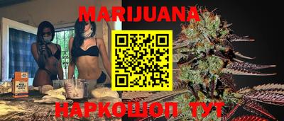 бутират Конаково