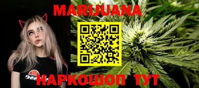 бутират Конаково