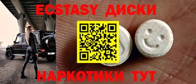 бутират Конаково