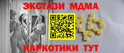 бутират Конаково