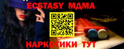 бутират Конаково