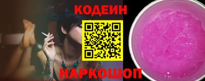 бошки Коммунар