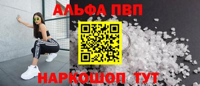 бутират Конаково