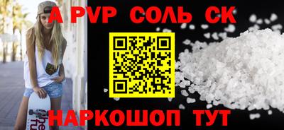 бошки Коммунар