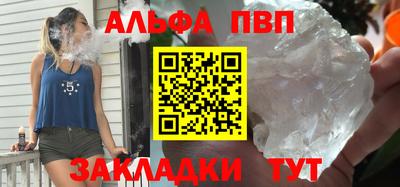 бутират Конаково
