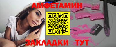 экстази Комсомольск-на-Амуре