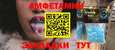 экстази Комсомольск-на-Амуре