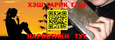 бутират Конаково