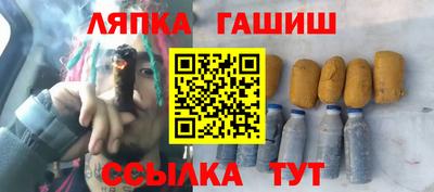 бутират Конаково