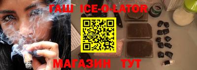 бутират Конаково