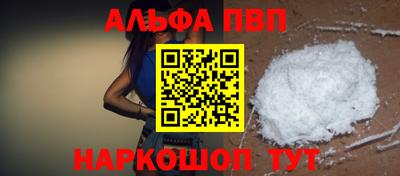 бутират Конаково