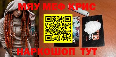 экстази Комсомольск-на-Амуре