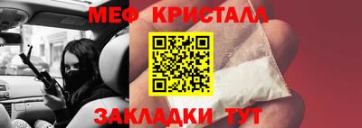 бошки Коммунар