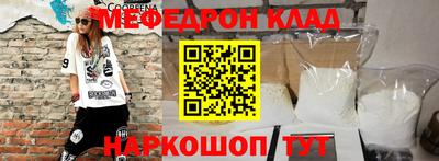 бошки Коммунар