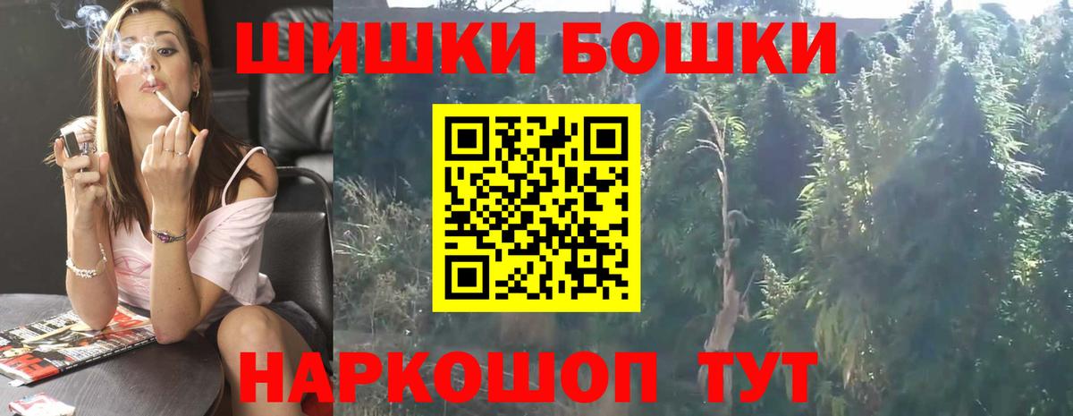 Зерноград  Канабис AK-47  Каннабис Ganja  Вход с VPN 